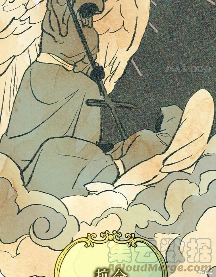第53话 第105页