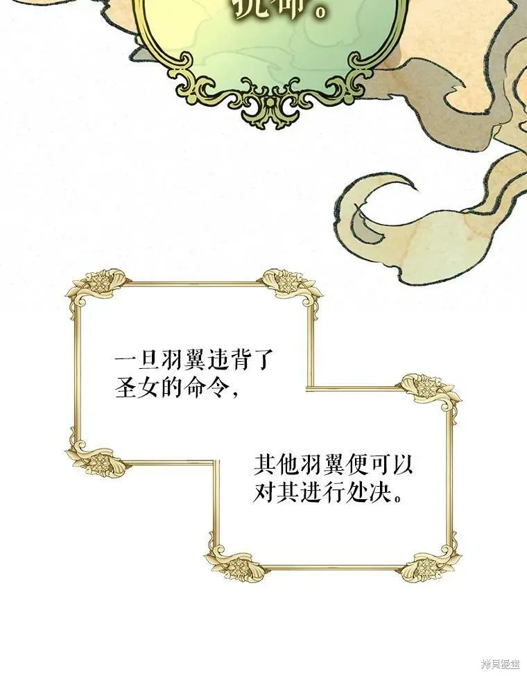 第53话 第106页