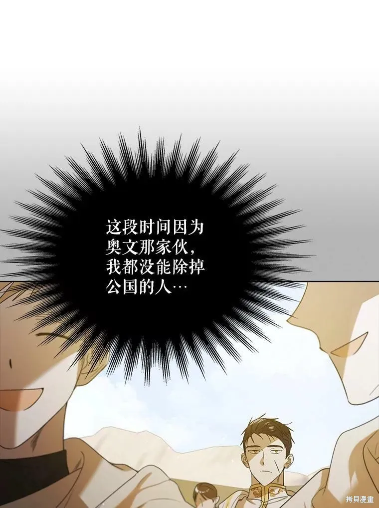 第53话 第107页