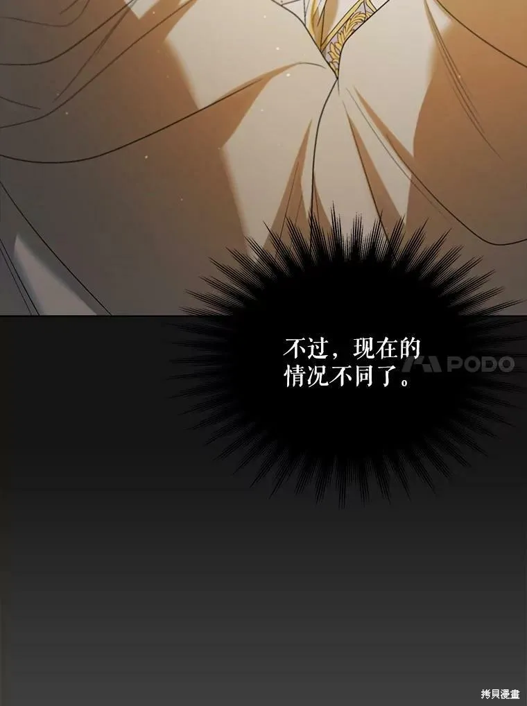 第53话 第108页