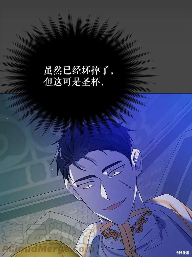 第53话 第109页