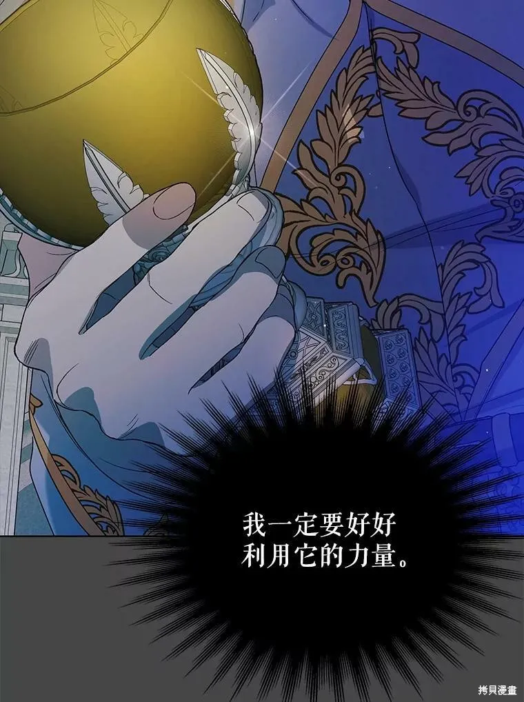 第53话 第110页