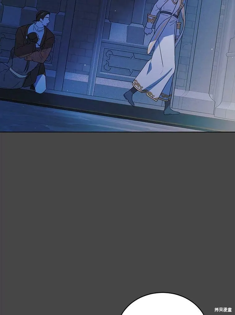 第53话 第112页