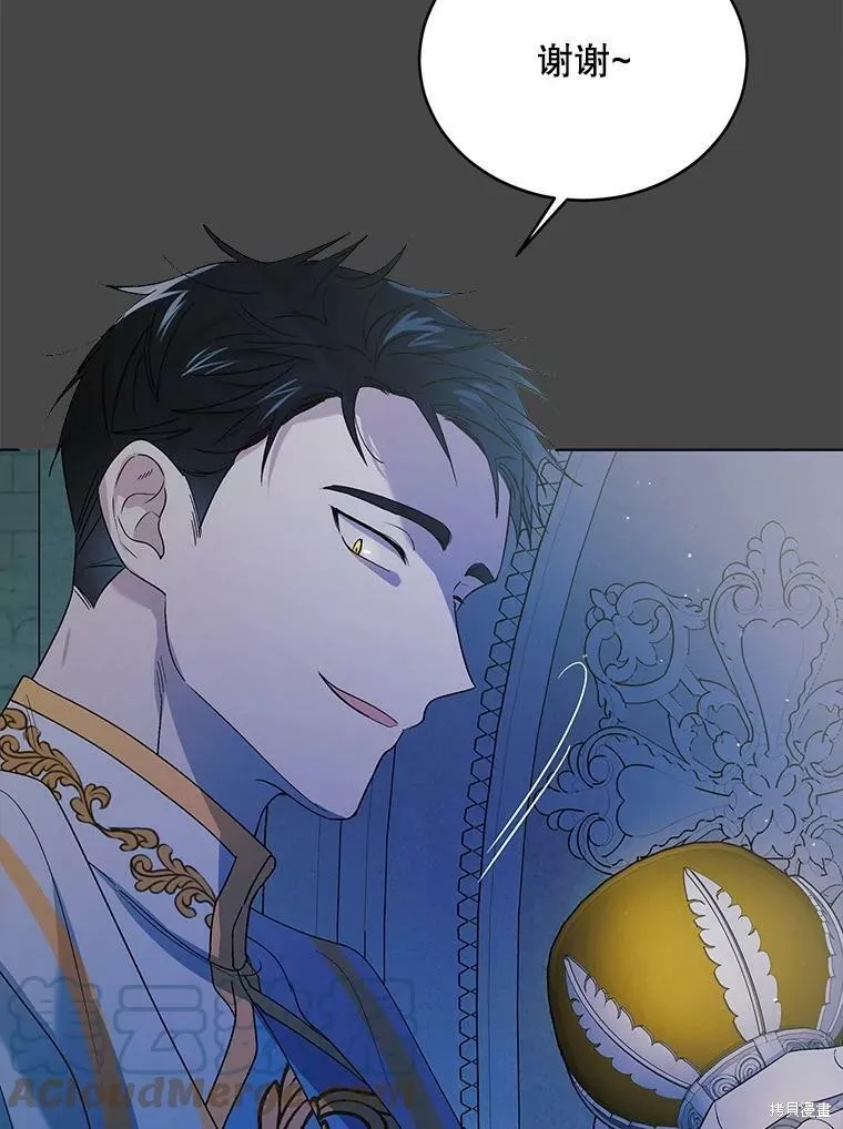 第53话 第113页