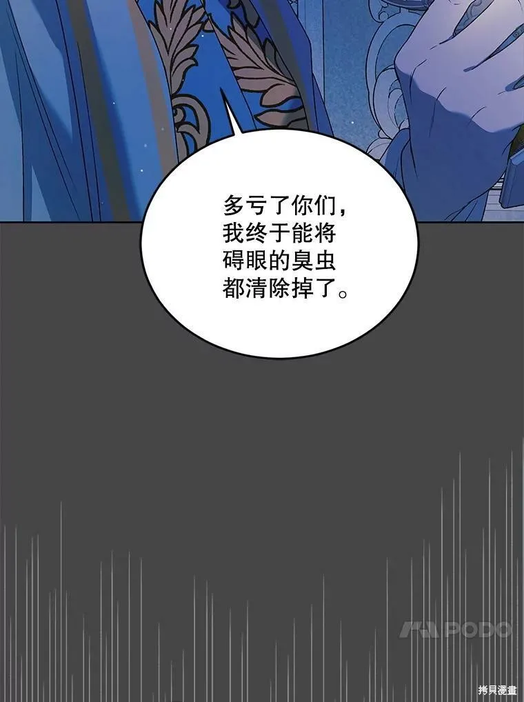 第53话 第114页