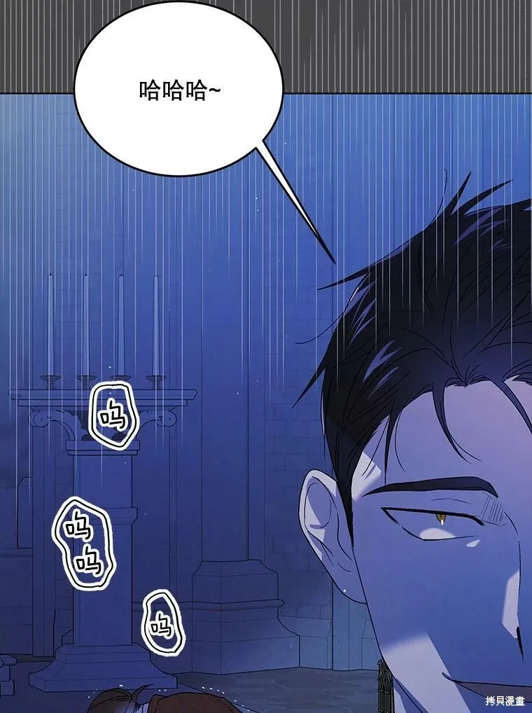 第53话 第115页