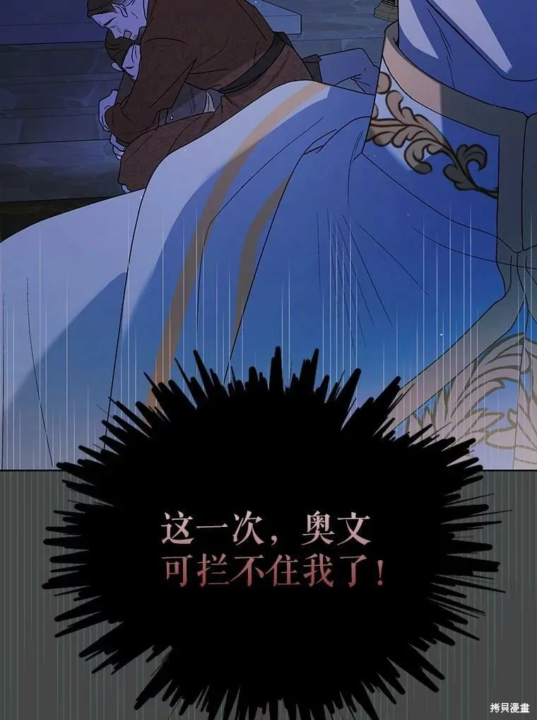 第53话 第116页