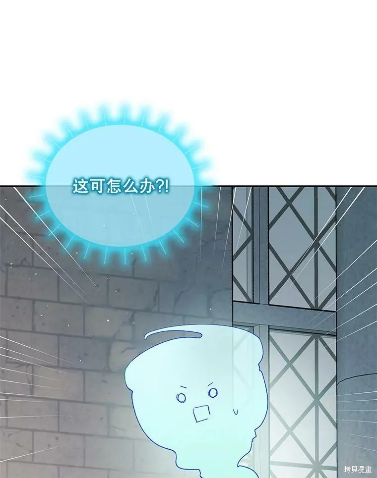 第53话 第119页
