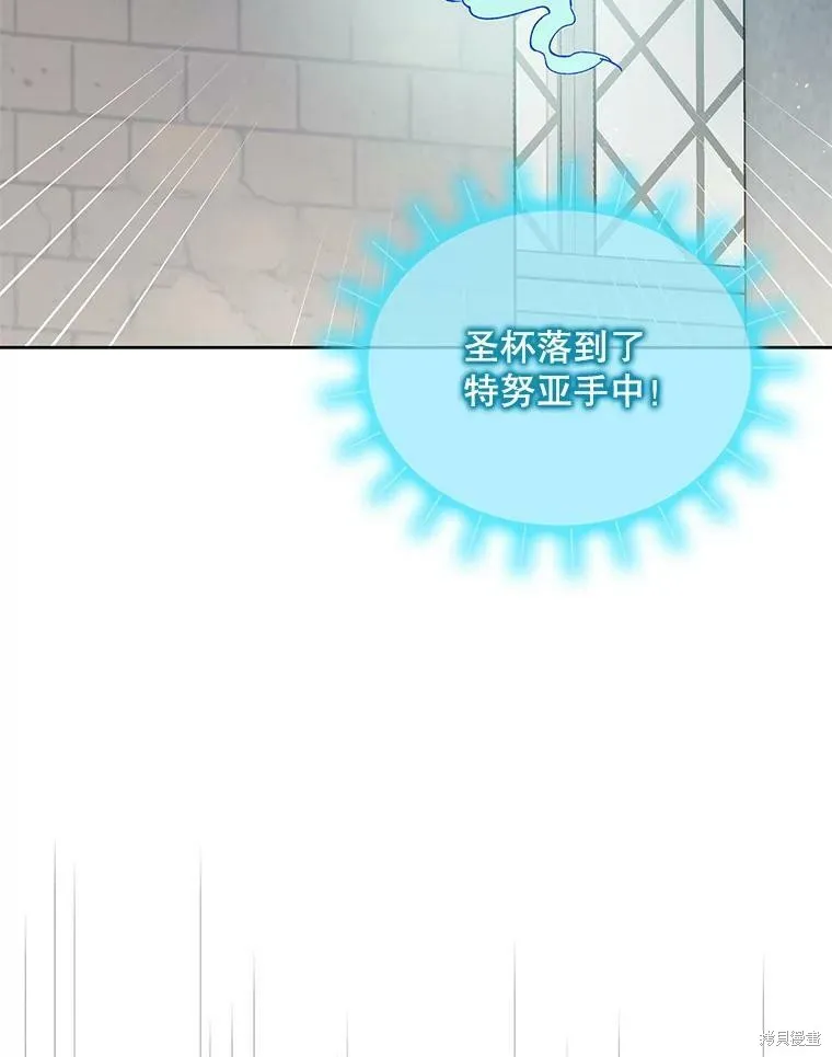 第53话 第120页
