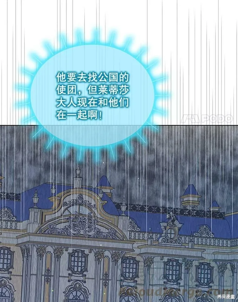 第53话 第121页