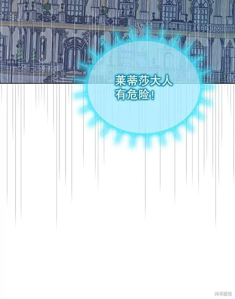 第53话 第122页
