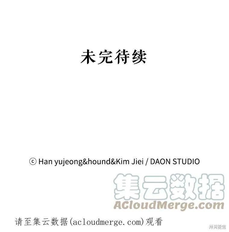 第53话 第125页