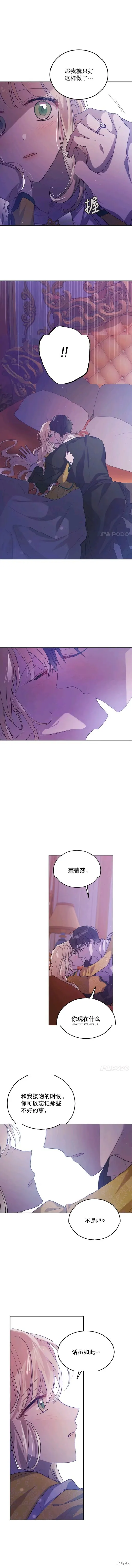 第50话 第9页