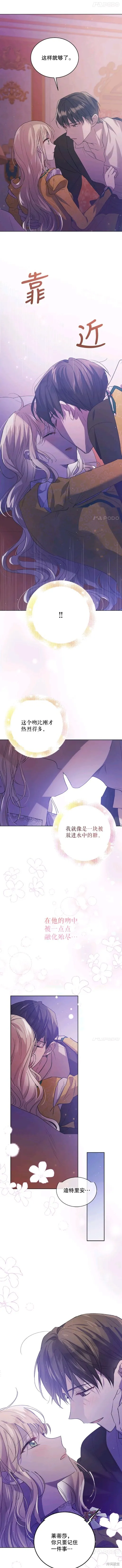 第50话 第10页