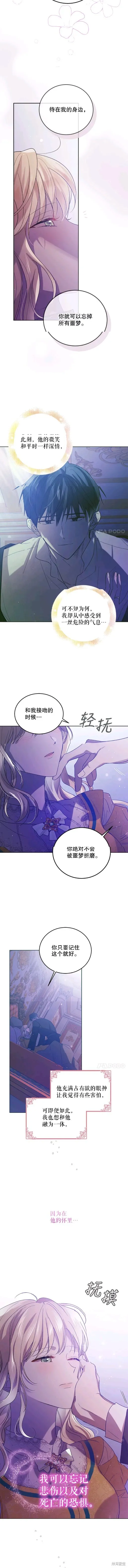 第50话 第11页