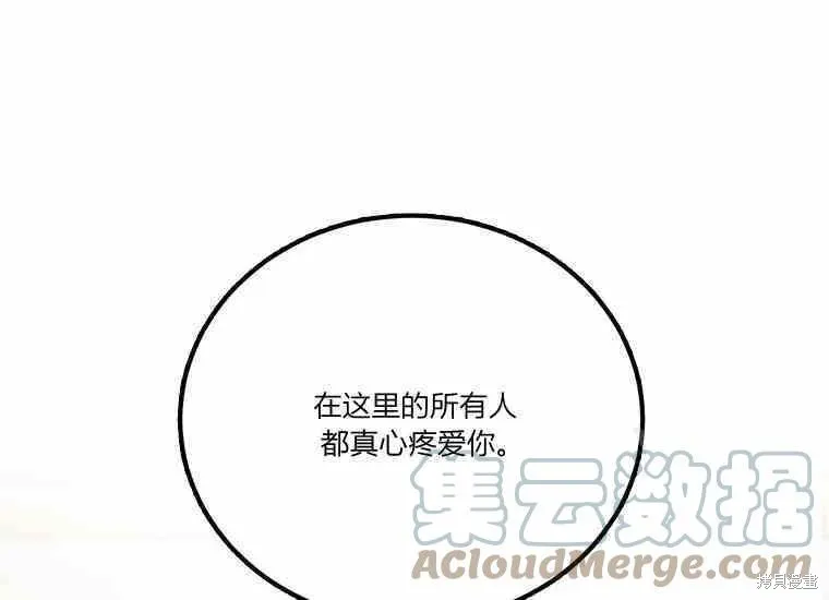 第48.2话 第1页
