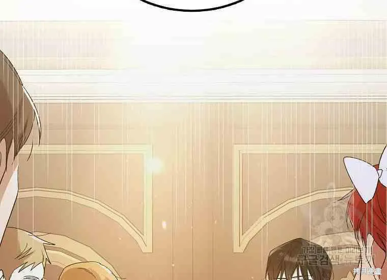 第48.2话 第2页