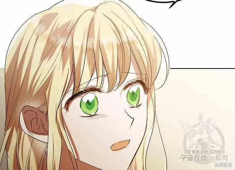 第48.2话 第6页