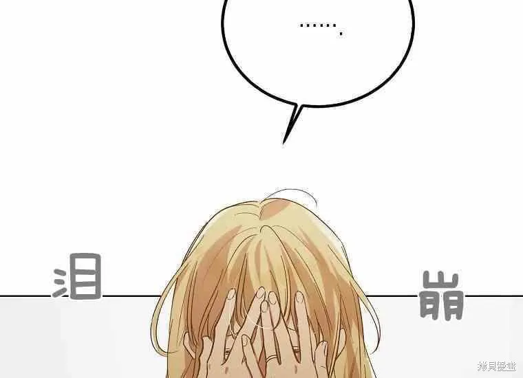 第48.2话 第12页