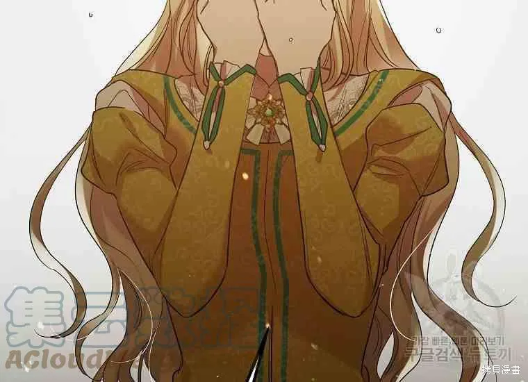 第48.2话 第13页