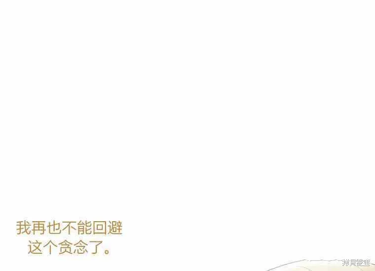 第48.2话 第18页