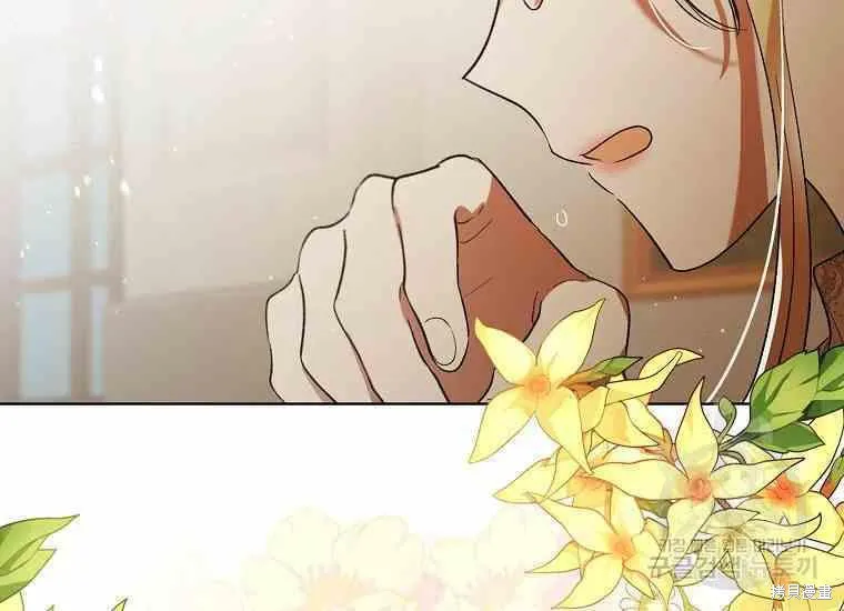 第48.2话 第20页