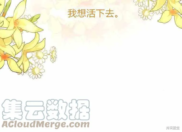 第48.2话 第21页