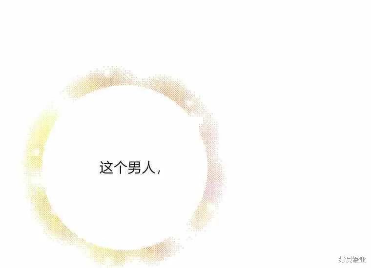 第48.2话 第22页