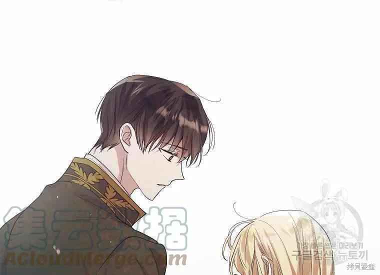 第48.2话 第23页