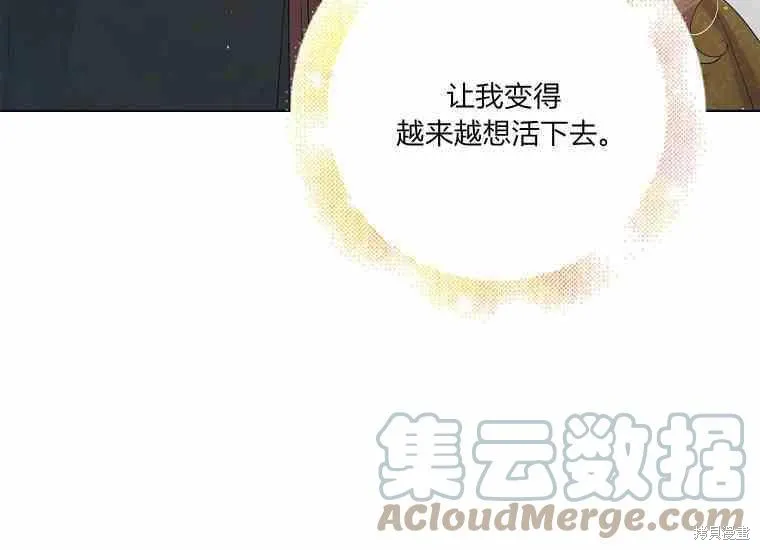 第48.2话 第25页