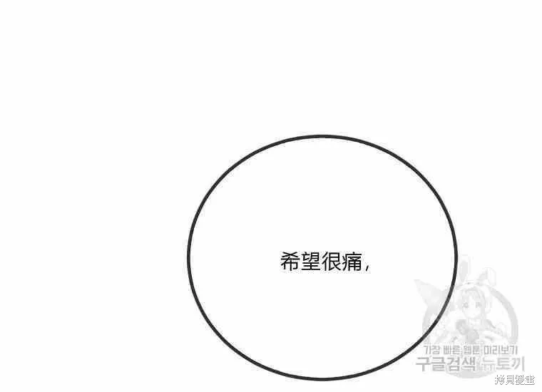 第48.2话 第26页