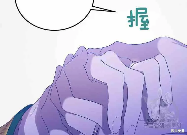 第49话 第71页