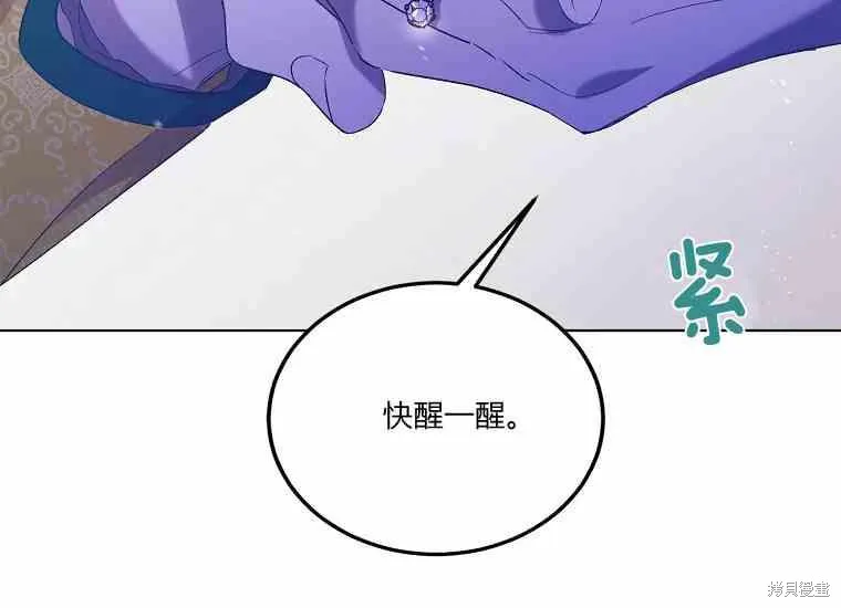 第49话 第72页
