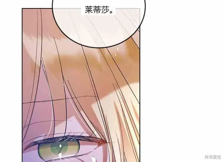 第49话 第74页