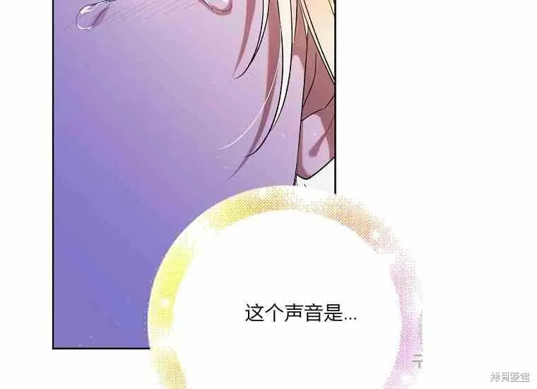 第49话 第75页
