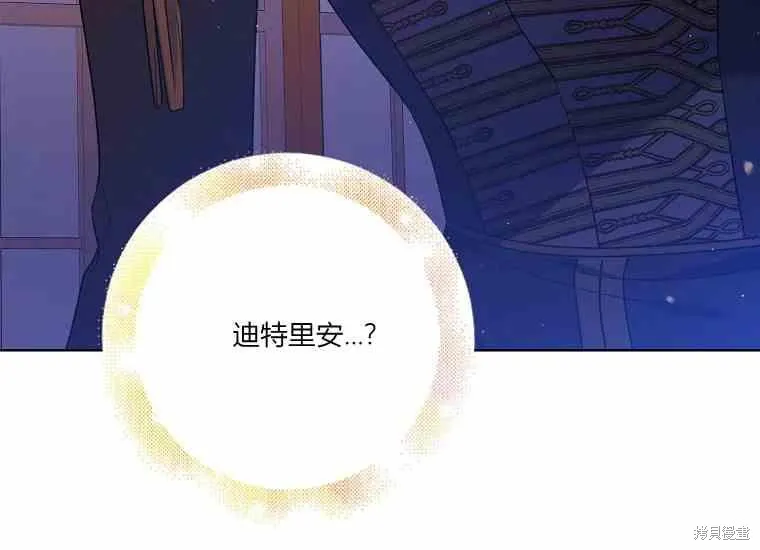 第49话 第80页