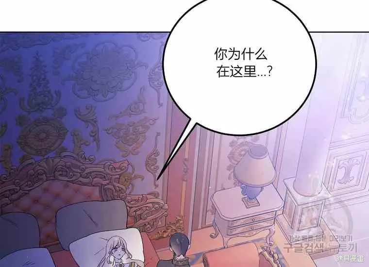 第49话 第82页