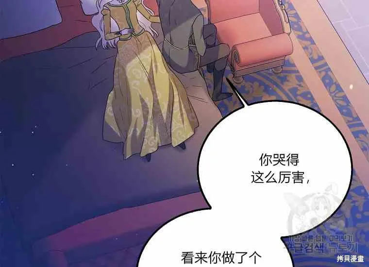 第49话 第83页