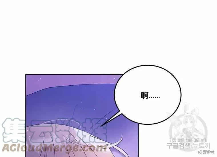 第49话 第85页