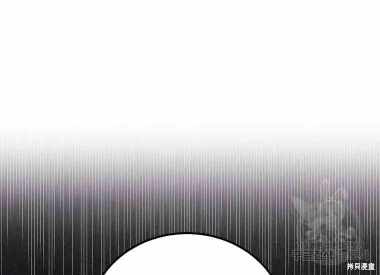 第49话 第88页
