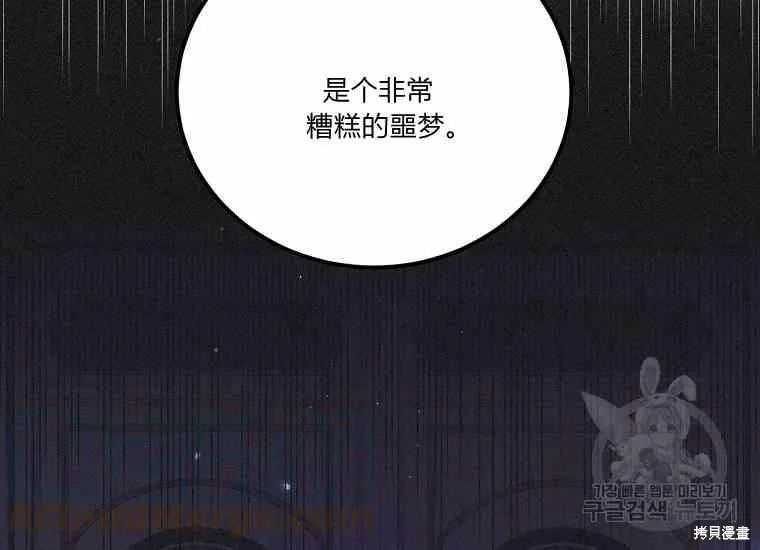 第49话 第89页