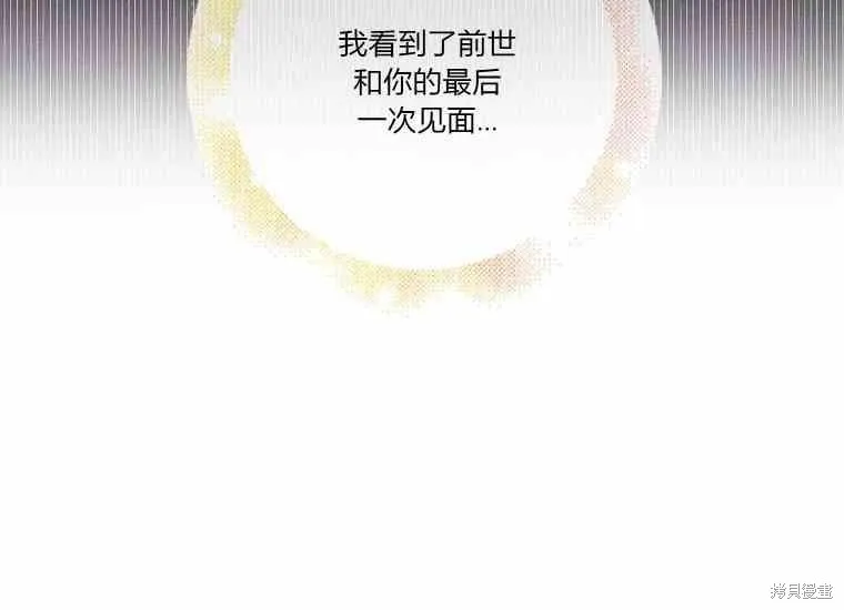 第49话 第92页