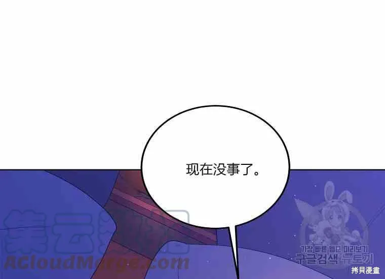 第49话 第93页