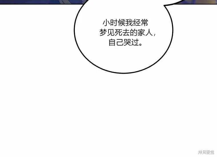 第49话 第96页