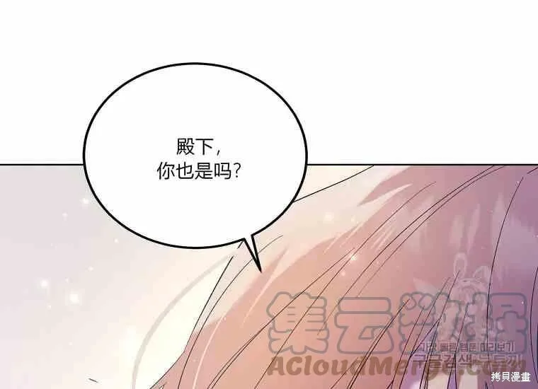 第49话 第97页