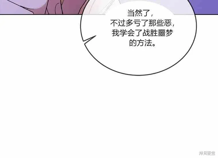 第49话 第99页