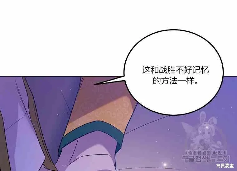 第49话 第100页