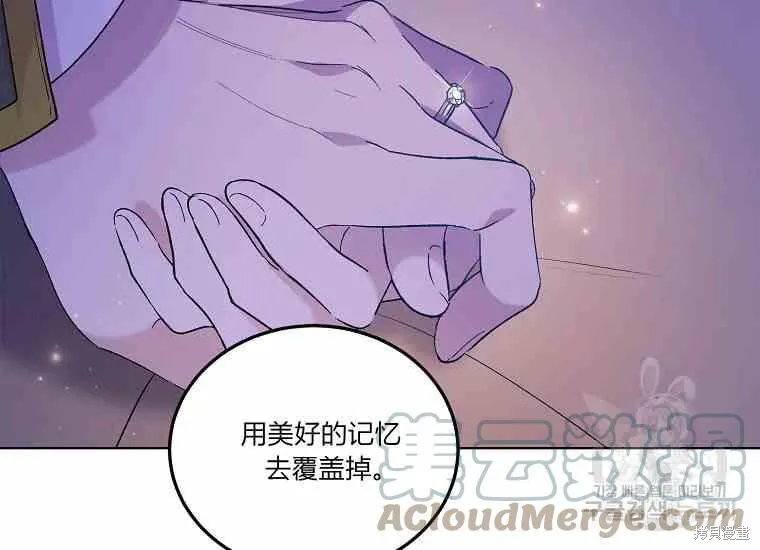 第49话 第101页