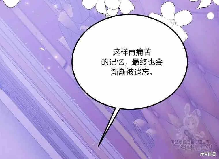 第49话 第103页