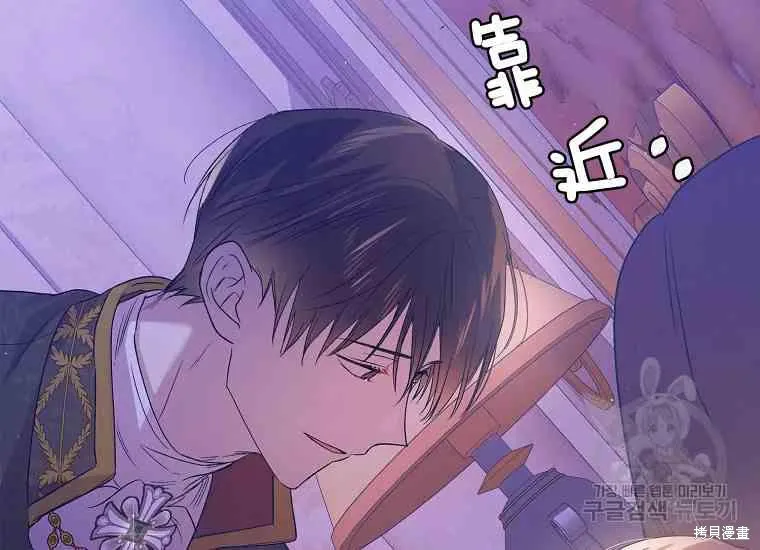 第49话 第104页